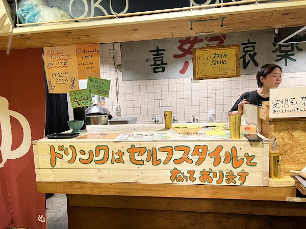 OKO takoyaki vegan vegetarian glutenfree