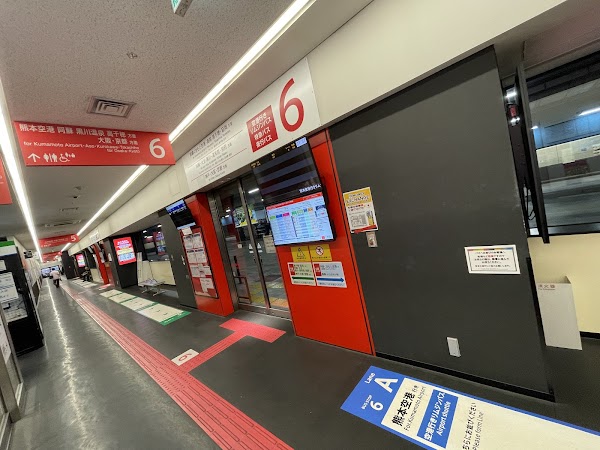 Sakuramachi Bus Terminal