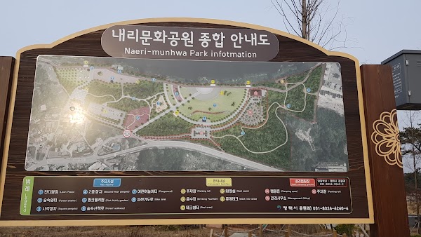 내리문화공원 1