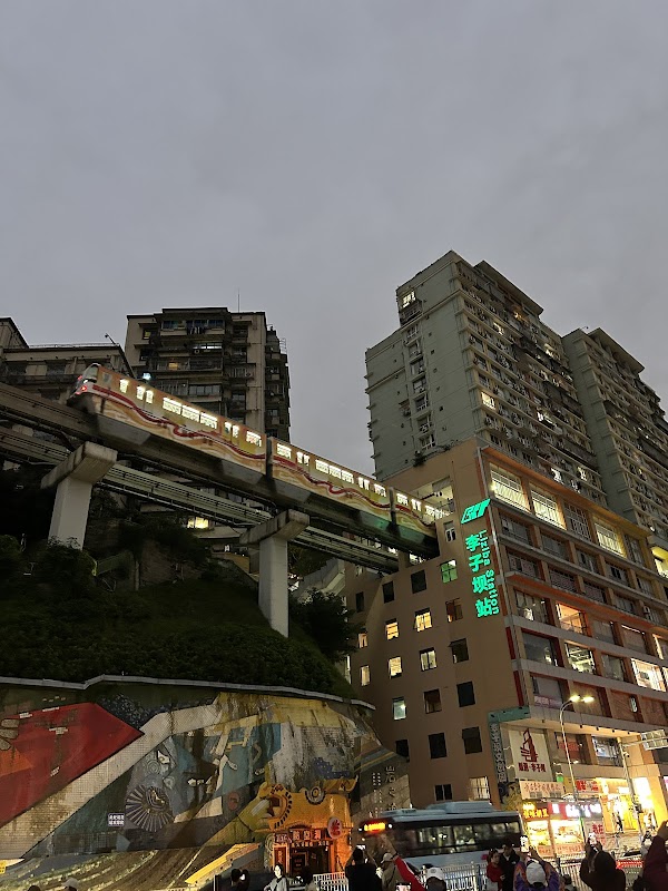 Chongqing 17