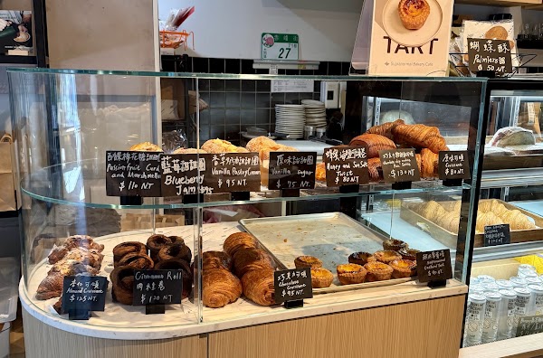 Supranormal Bakery Cafe 赤峰