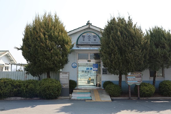 Cheongsoyeog 1