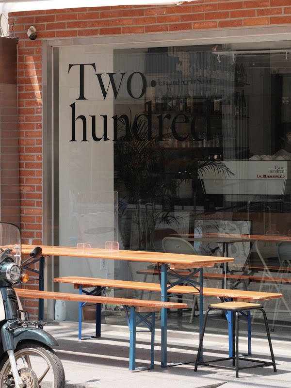Two hundred 투헌드레드