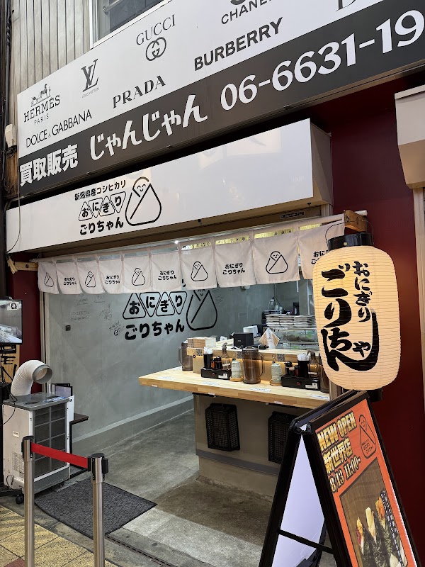 🇯🇵 oSaKa 🇯🇵 68