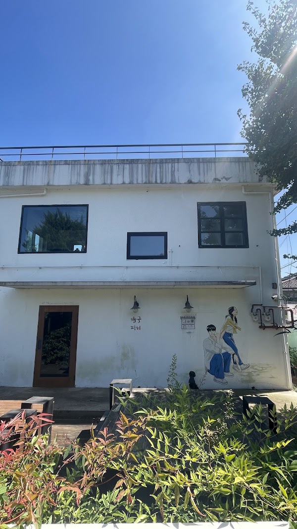 Choi Ung's House from Our Beloved Summer 3