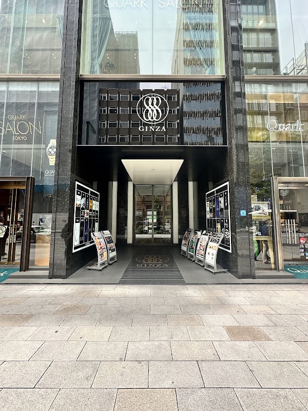 銀座八重さくら 1