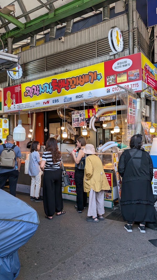 Gwangjang Hotteok 2