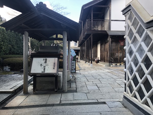 Sairi Mansion, traditional storehouse museum.