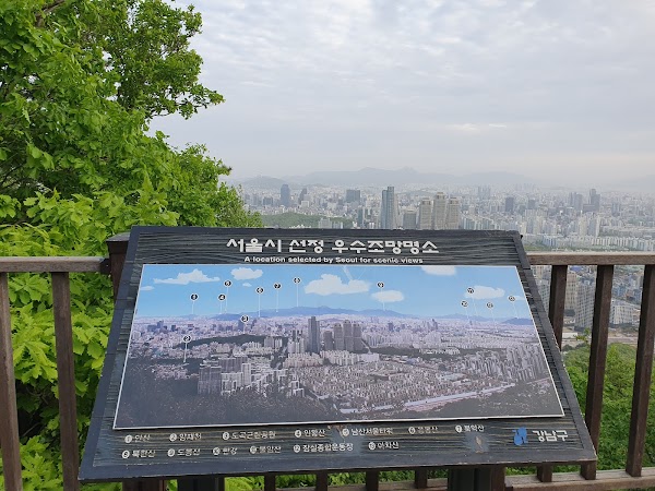 구룡산 4