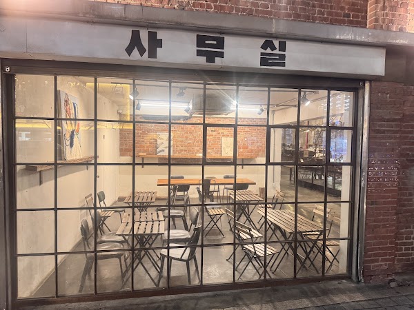 Daelim Changgo 1