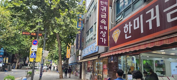 Jongno Jewelry Town 2