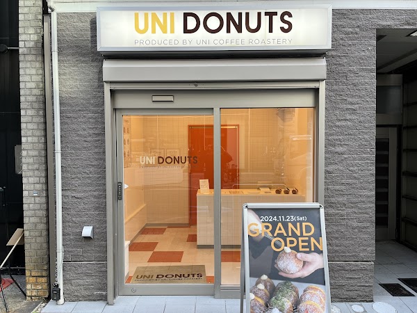 Uni Donuts Sakae