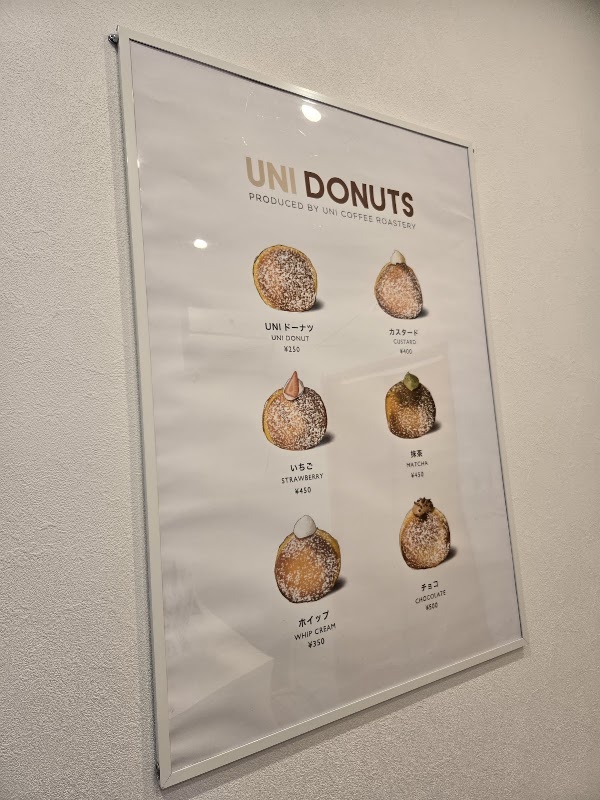 Uni Donuts Sakae 2