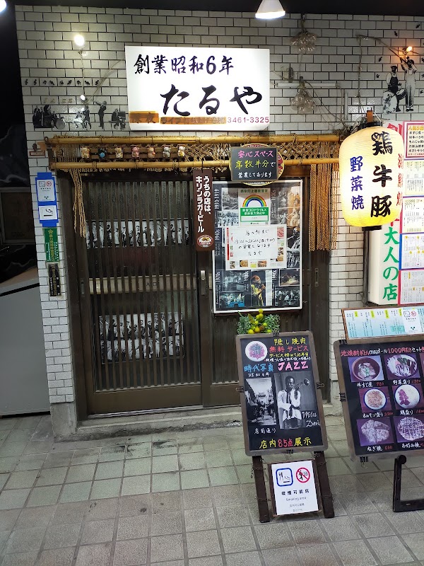SHIBUYA Hyakkendana 3