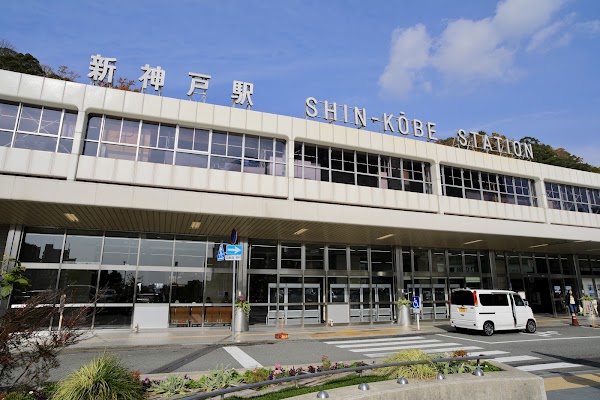 Shin-Kobe Station 4
