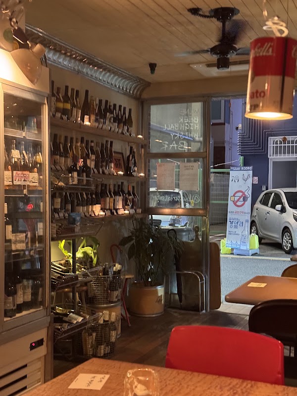 버터볼 이터리 4