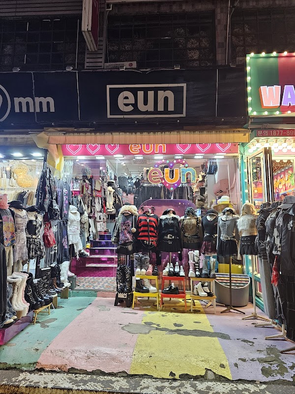 eun 1