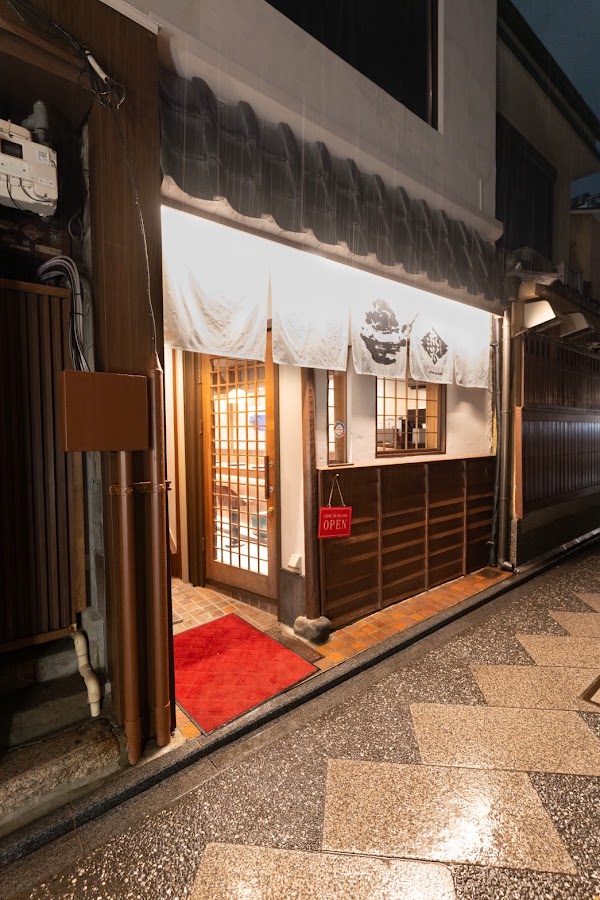 Kyoto 21