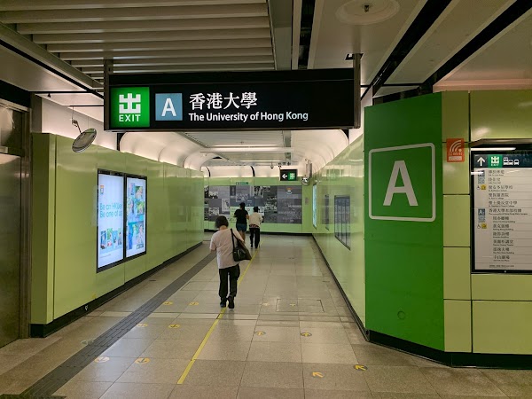 HKU