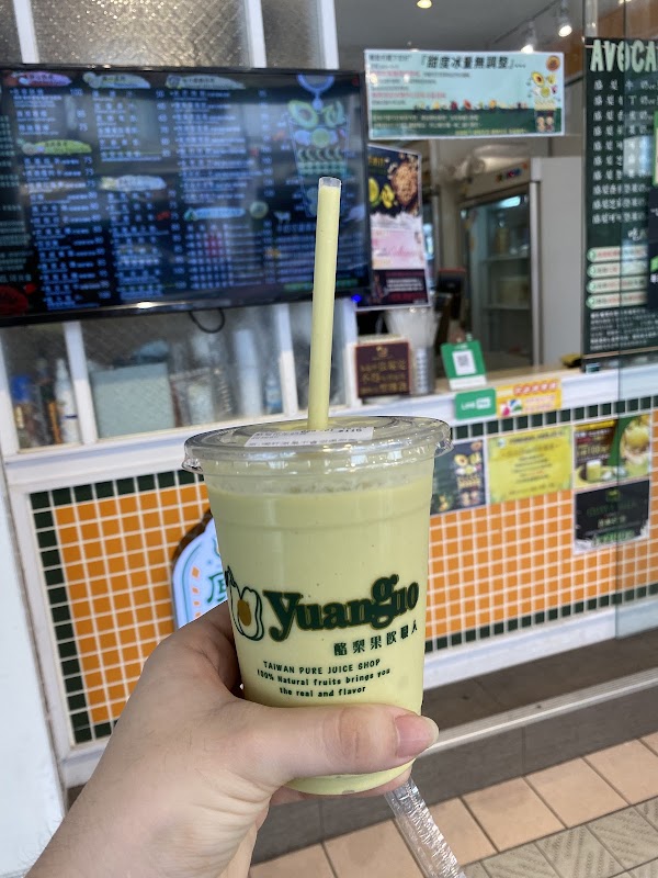 原果 Juice do it ( 東區216) 酪梨·果昔·專賣店｜台灣在地果昔品牌 3
