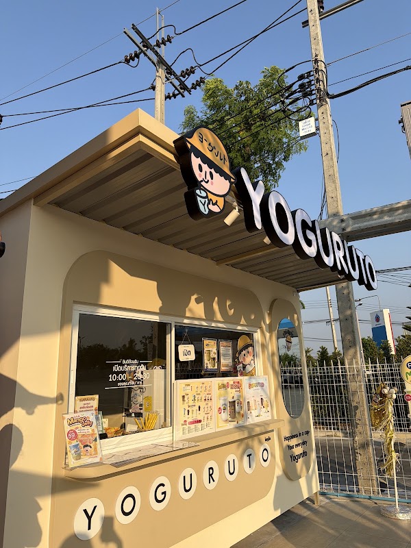 Yoguruto สาขา PTT Station ราชพฤกษ์-รัตนาธิเบศร์