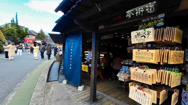 からあげ屋 伊藤家
