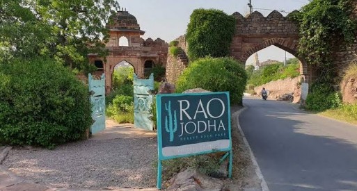 Rao Jodha Desert Rock Park 3