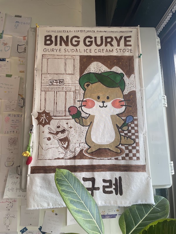 Bing-Gulye 3