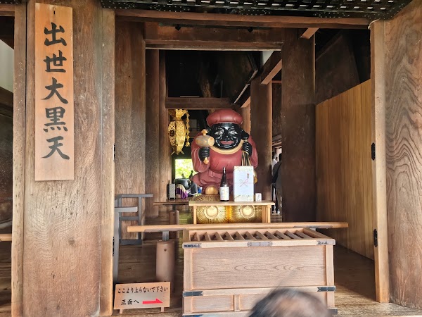 Kiyomizu-dera Niomon Gate 2