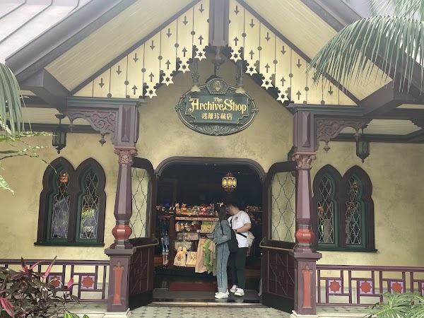 The Archive Shop