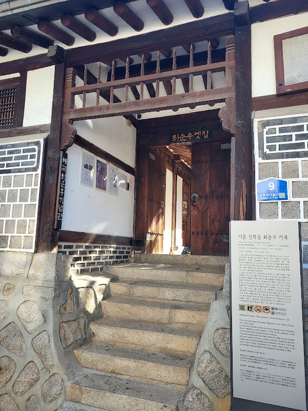 Old House of Choe Sunu in Seongbuk-dong 5