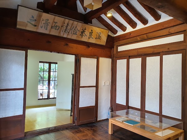 Old House of Choe Sunu in Seongbuk-dong 4