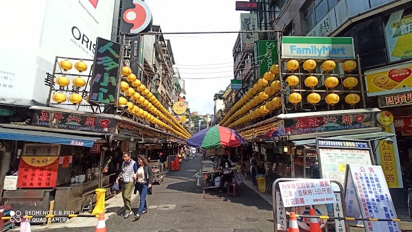 金名狀元糕（基隆廟口狀元糕）
