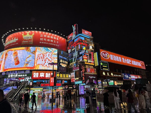 Wuyi Square 1