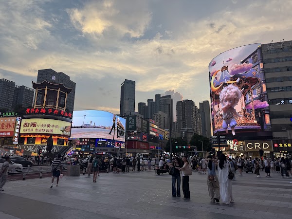 Wuyi Square 5