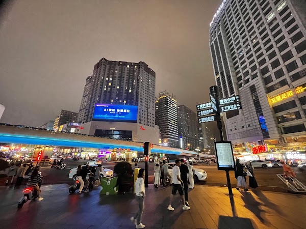 Wuyi Square 4