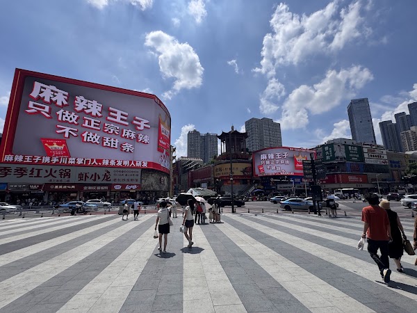 Wuyi Square 3