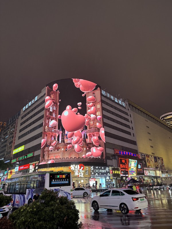 Wuyi Square 2