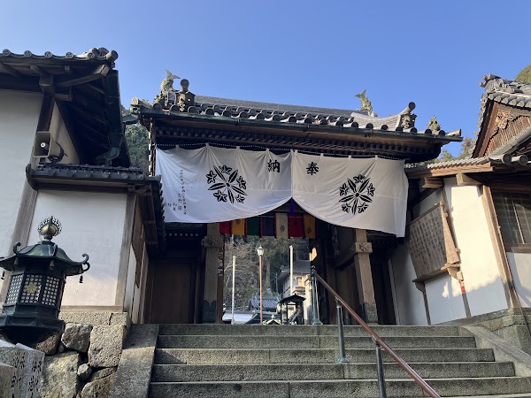 Hozan-ji Temple (Ikoma Shoten) 2
