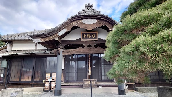Myōrin-ji