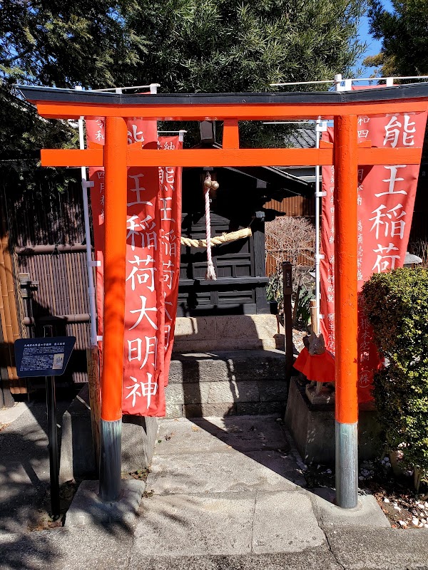 Myōrin-ji 2