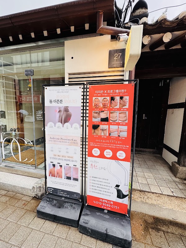 Authentic Spa 2