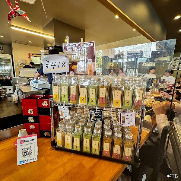 Fuji Tempura Idaten 2
