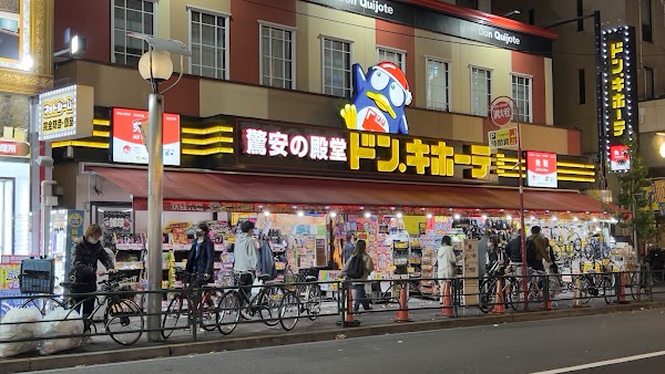 Don Quijote Shin Okubo Ekimae