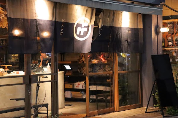 flour+water Nakameguro