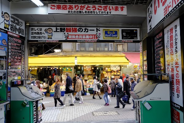 Yodobashi Ueno