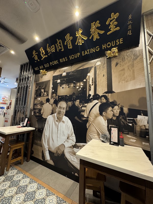 NG AH SIO Bak Kut Teh (Clarke Quay Central) 2