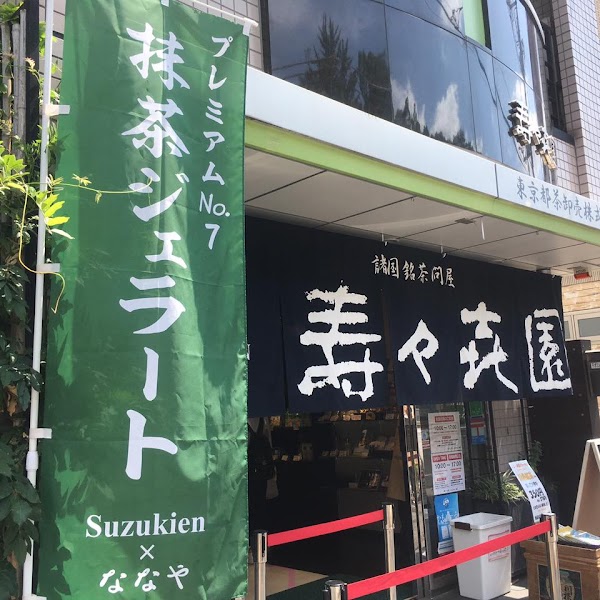 Asia Trip  5