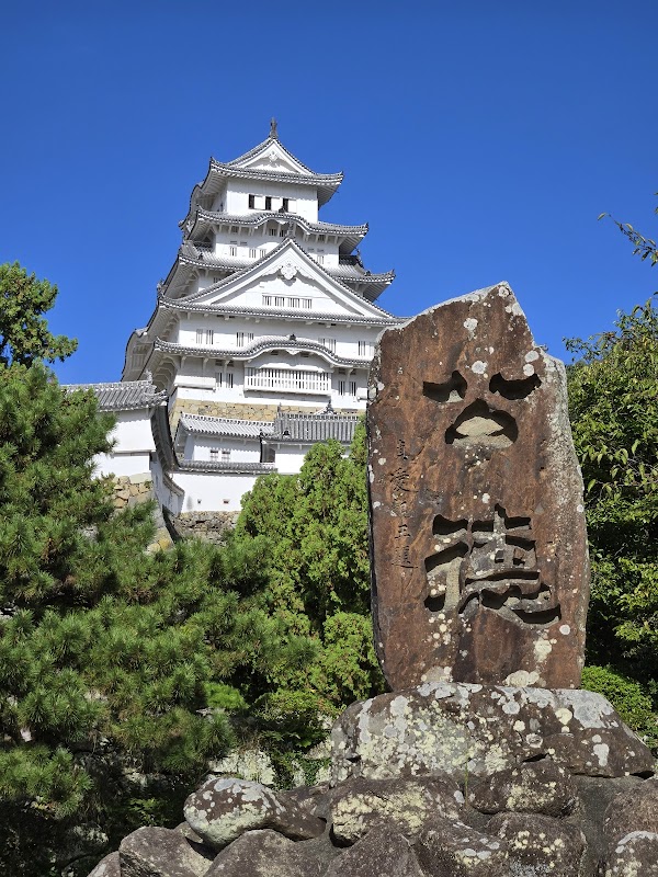 Shiromidai Park 1