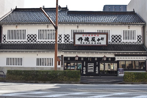Ikedaya Yasubei Shoten 5
